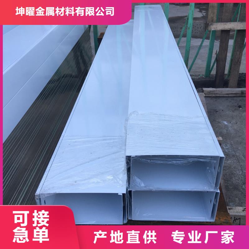 【钢制桥架】电缆桥架支持非标定制