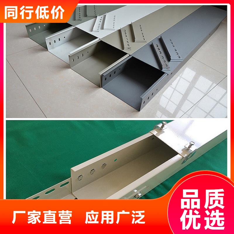 钢制桥架电缆桥架保障产品质量