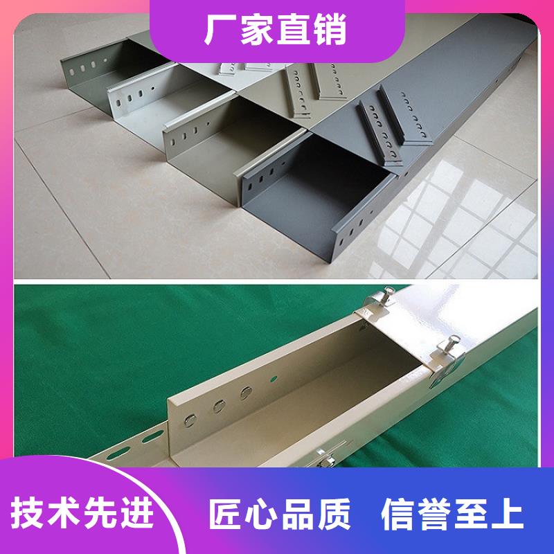 钢制桥架_【桥架】匠心工艺