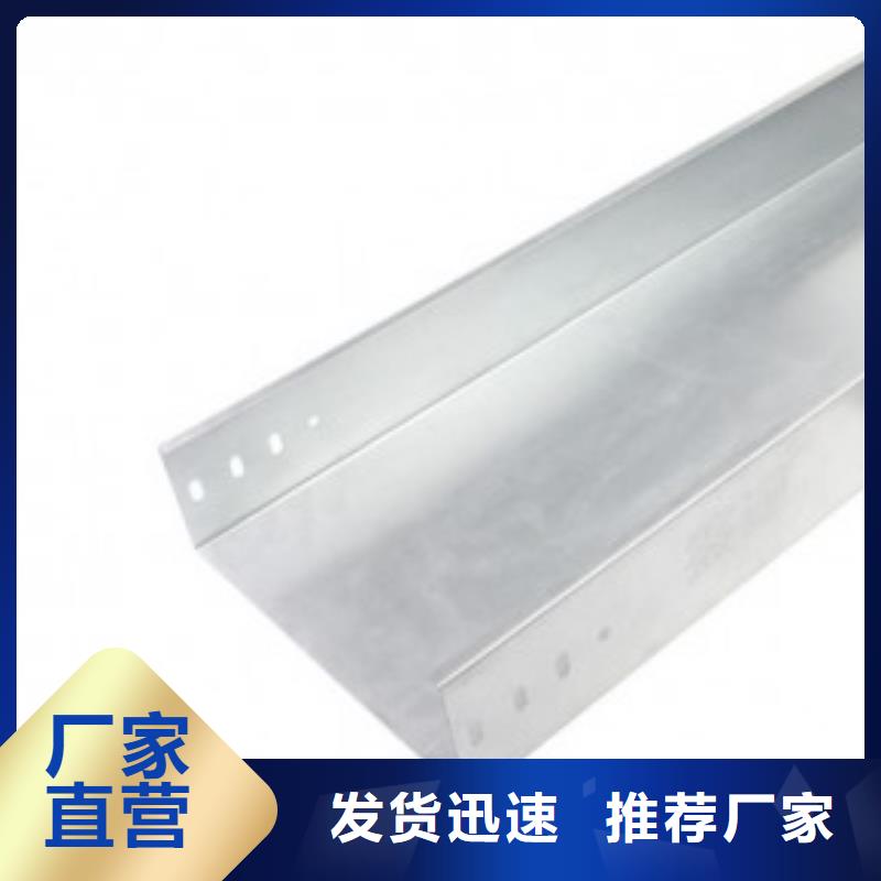 钢制桥架,电缆桥架免费寄样