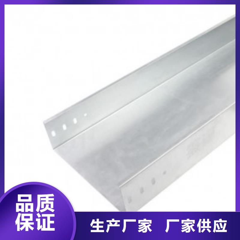 钢制桥架电缆桥架应用广泛