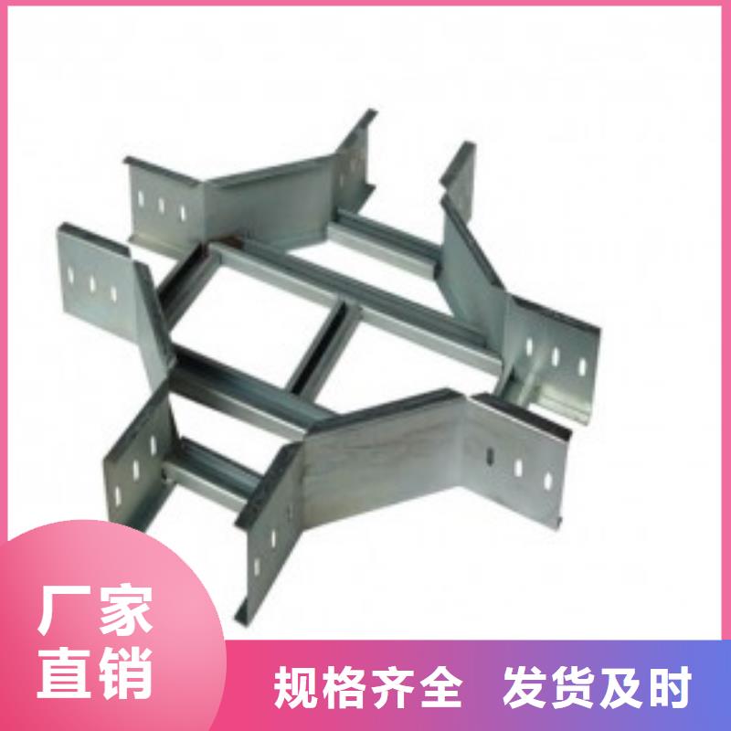钢制桥架桥架随到随提