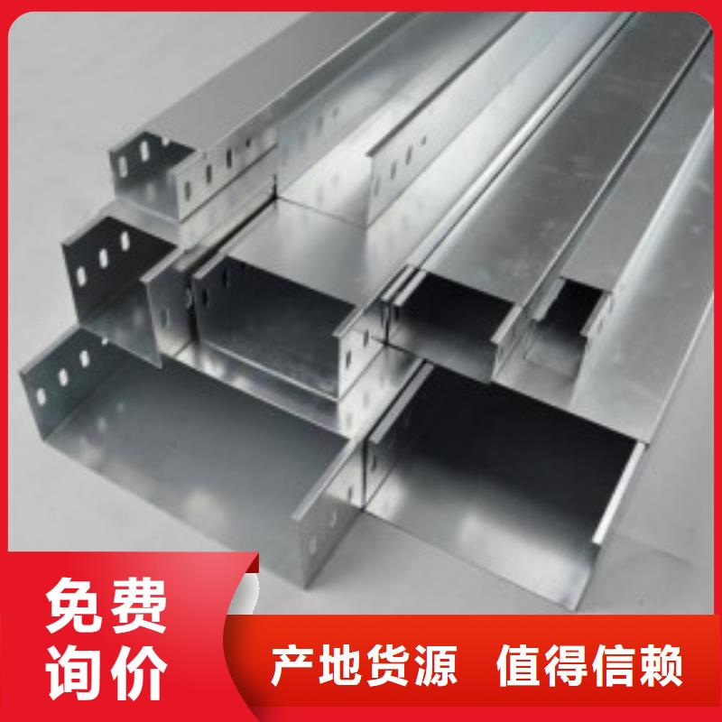 钢制桥架,不锈钢电缆桥架材质实在