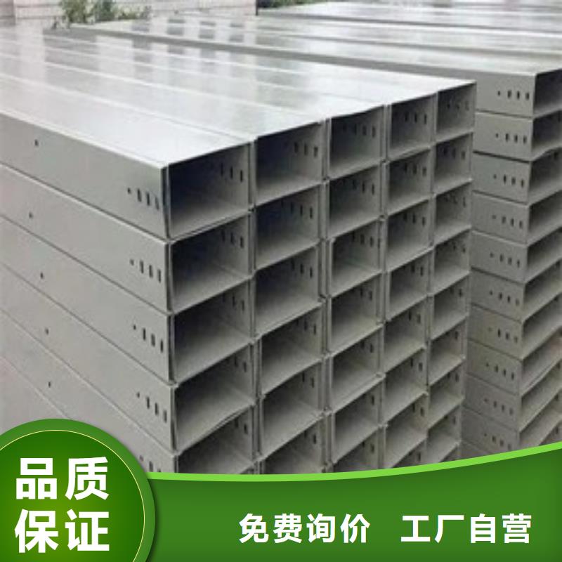 钢制桥架电缆桥架质量三包