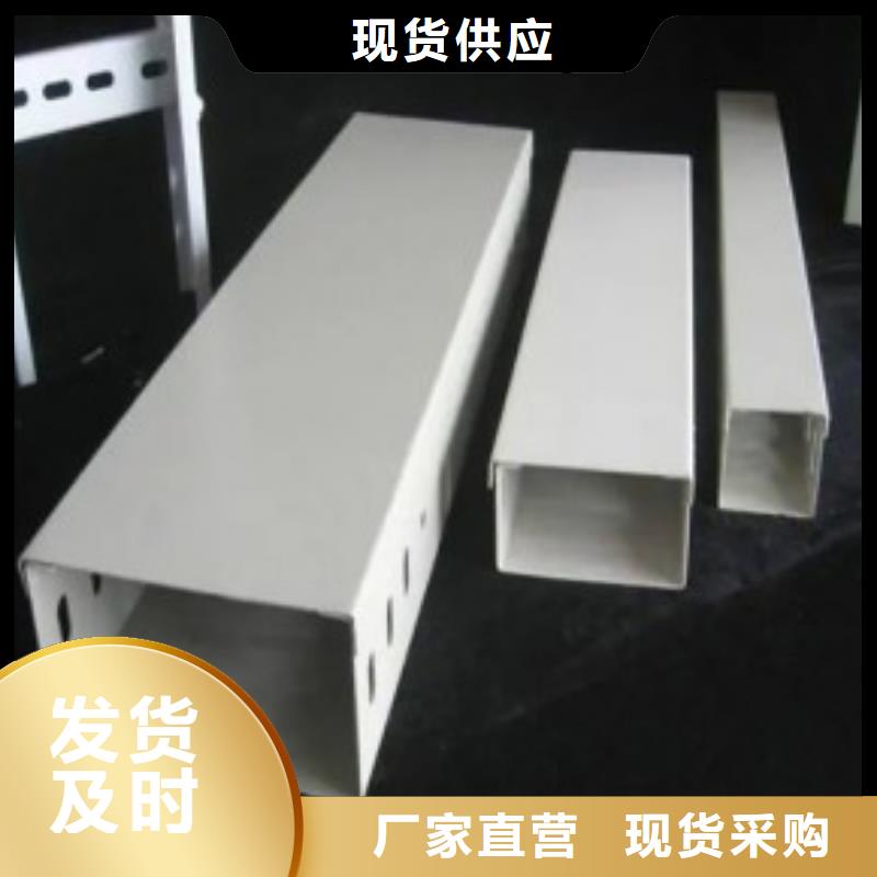 【钢制桥架】桥架购买的是放心