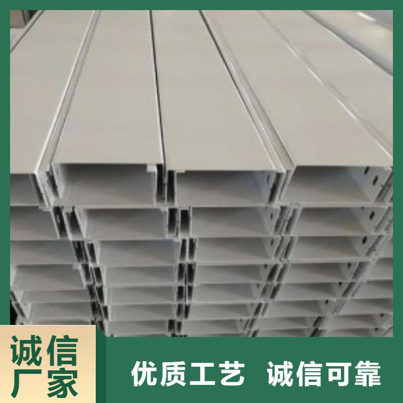 【钢制桥架电缆桥架我们更专业】