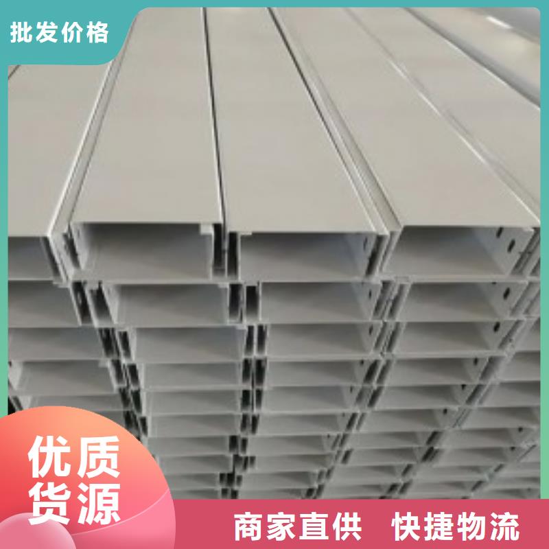 【钢制桥架】玻璃钢电缆桥架敢与同行比服务