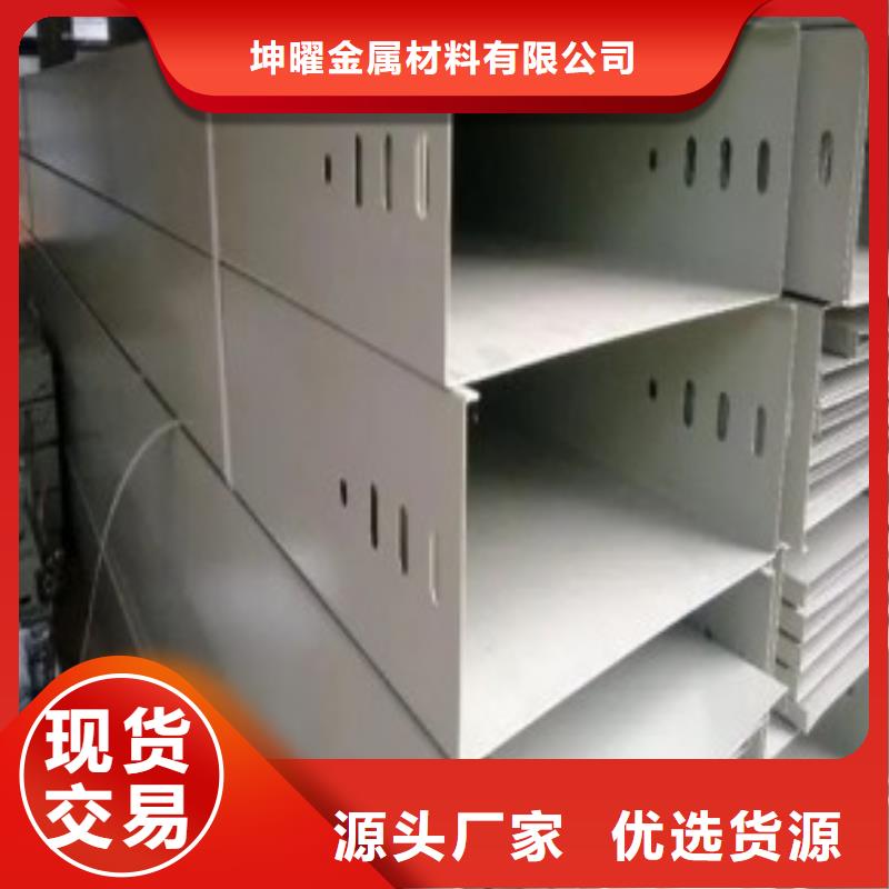 【钢制桥架电缆桥架免费寄样】