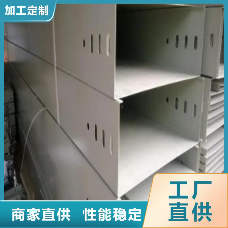 钢制桥架玻璃钢电缆桥架用心做品质