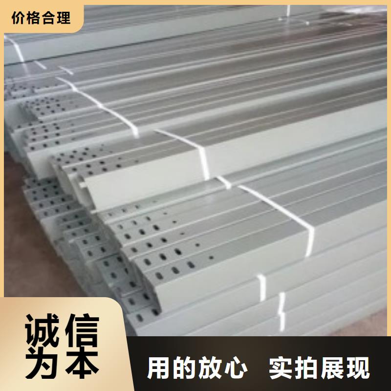 钢制桥架-桥架严选材质