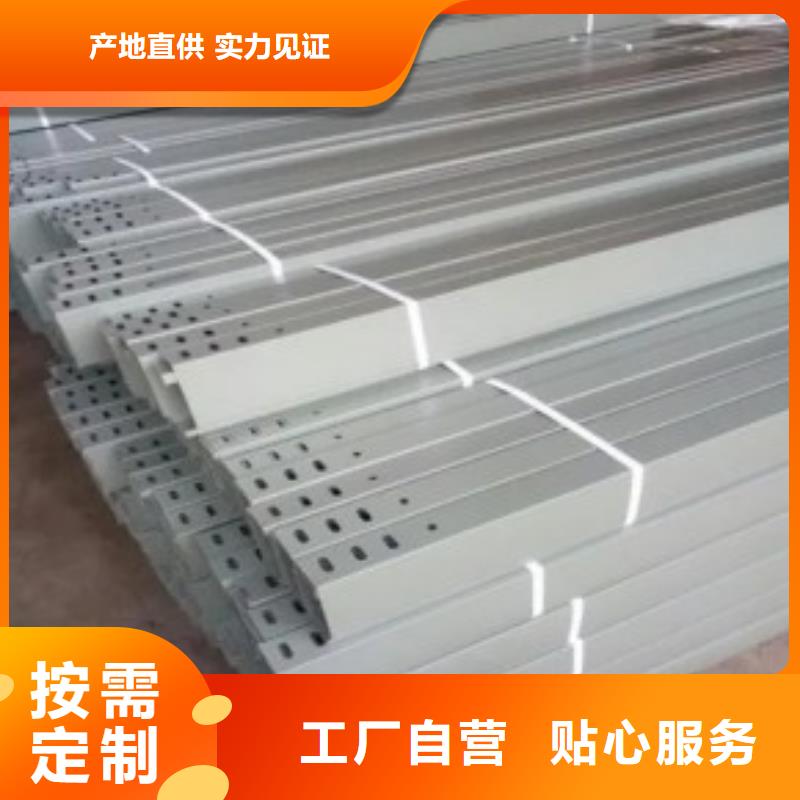 钢制桥架-桥架严选材质