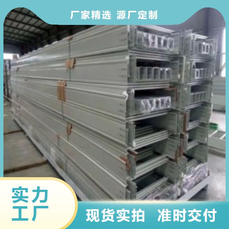 钢制桥架-电缆桥架大厂家实力看得见