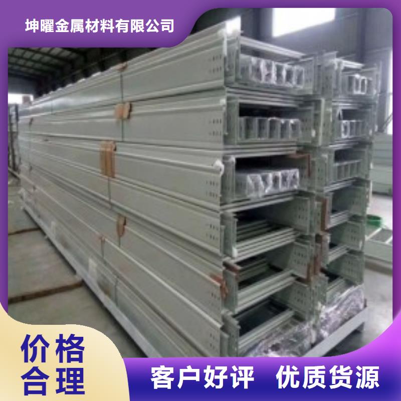 【钢制桥架】不锈钢电缆桥架标准工艺