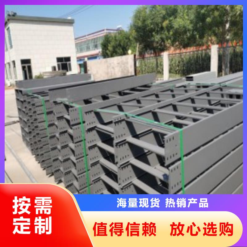 钢制桥架-桥架值得信赖