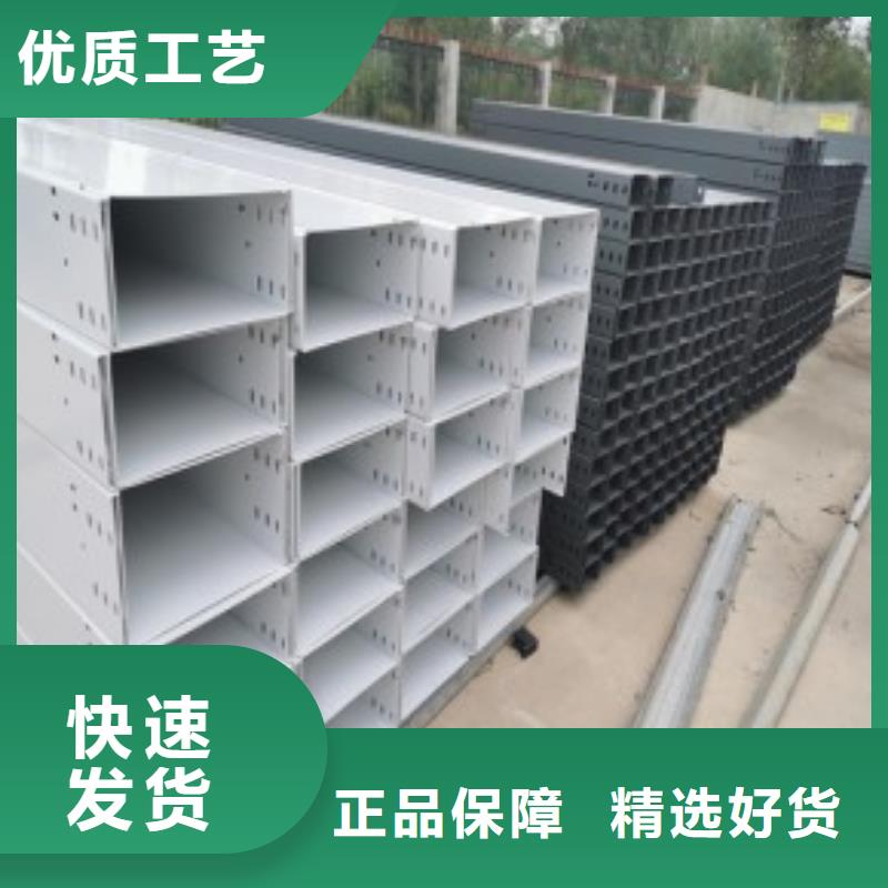钢制桥架_电缆桥架产品优良