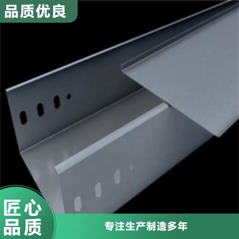 钢制桥架,不锈钢电缆桥架材质实在