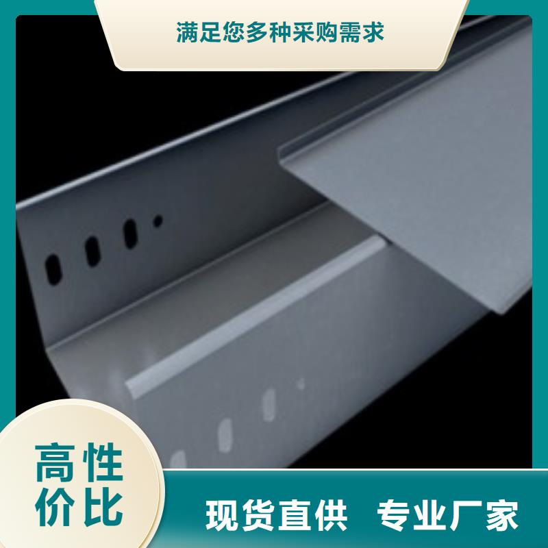 钢制桥架电缆桥架客户信赖的厂家