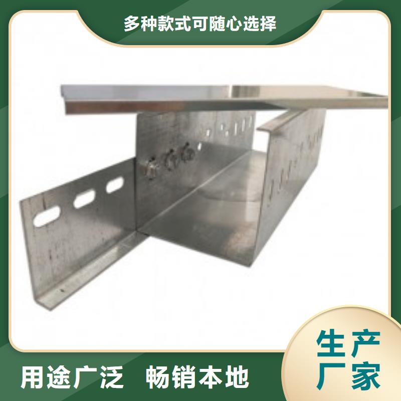 钢制桥架_电缆桥架产品优良