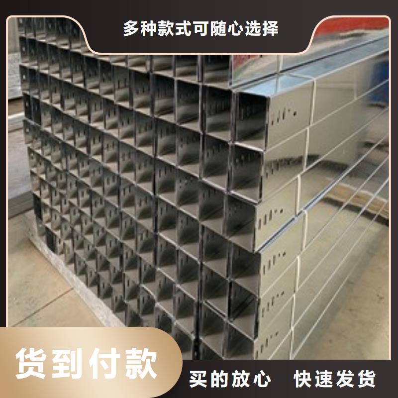 钢制桥架玻璃钢电缆桥架用心做品质