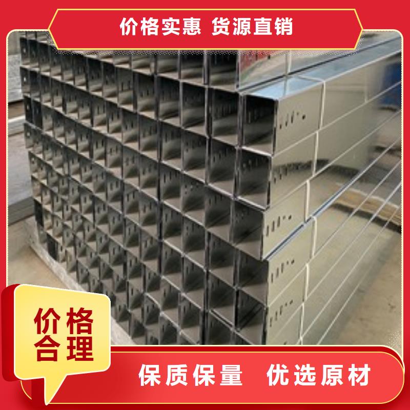 钢制桥架,不锈钢电缆桥架材质实在