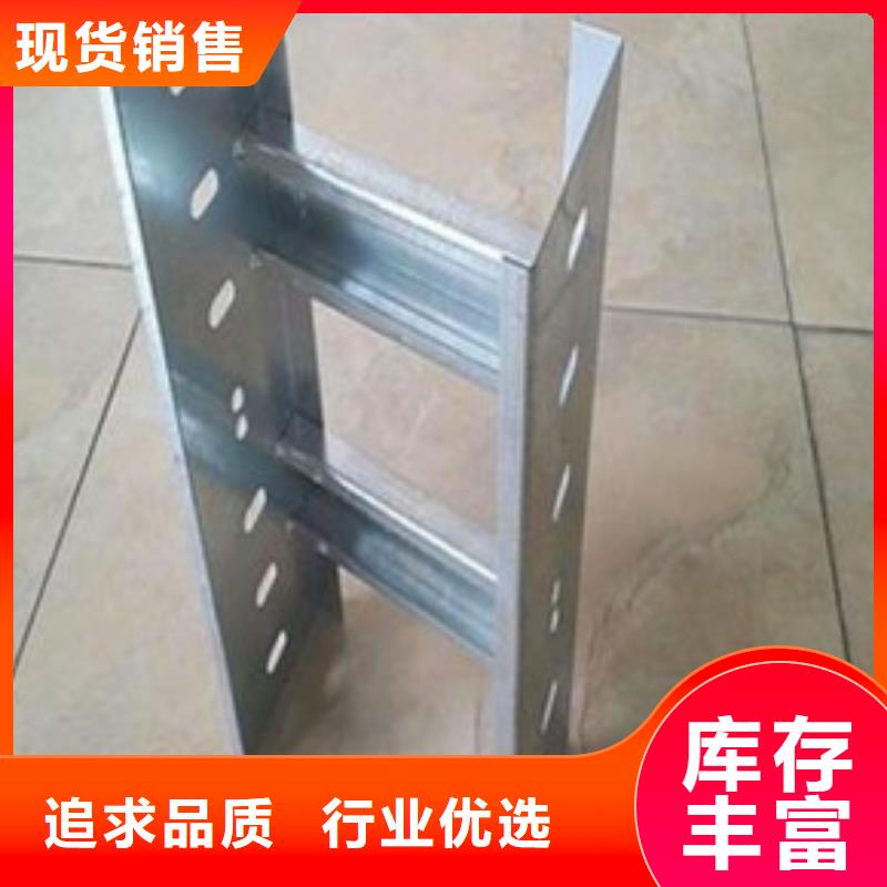 【钢制桥架】电缆桥架现货交易