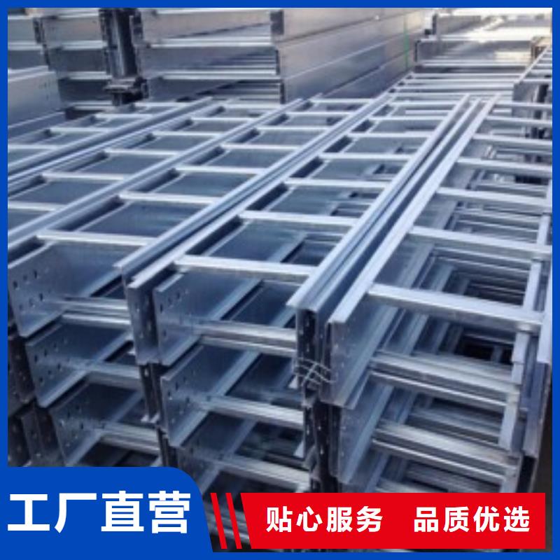 钢制桥架电缆桥架客户满意度高