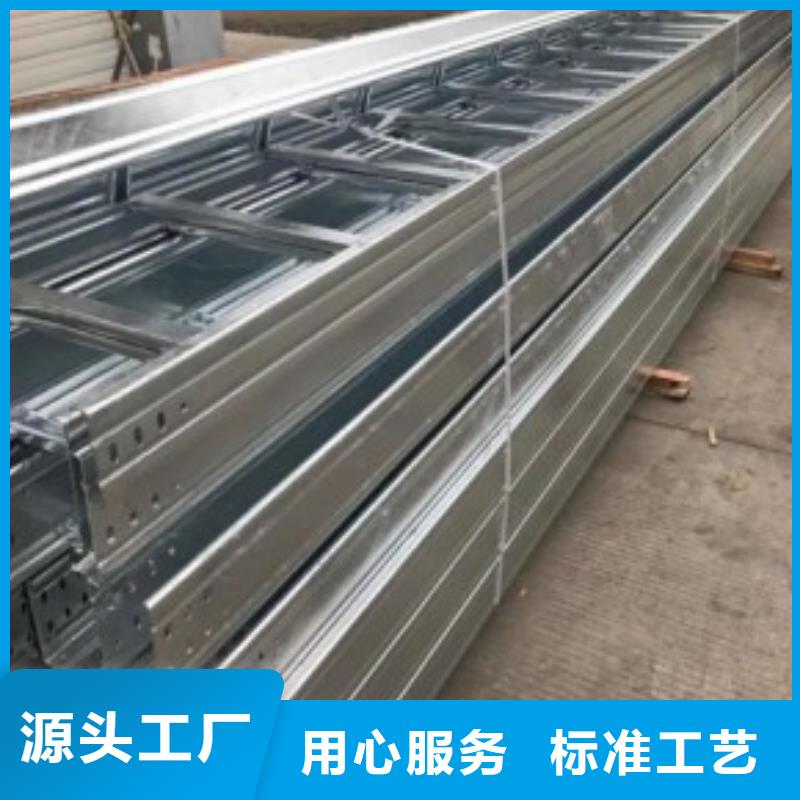 【钢制桥架】玻璃钢电缆桥架敢与同行比服务