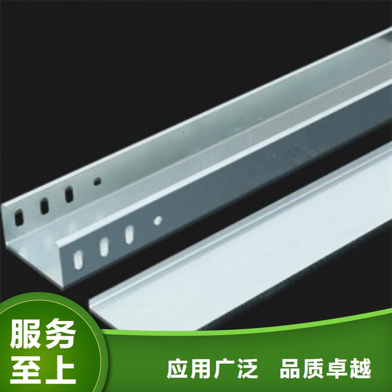 【钢制桥架不锈钢电缆桥架源头厂家直销】
