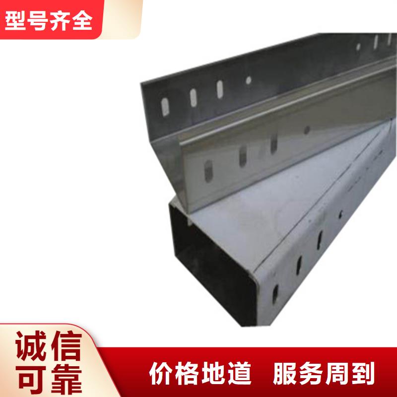 防火喷塑桥架销售