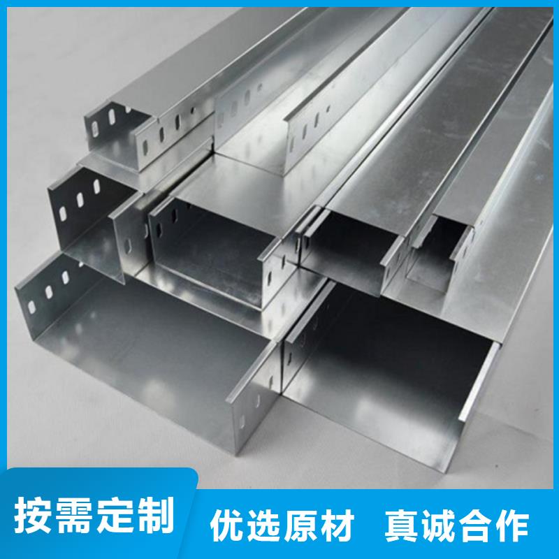 防火喷塑桥架销售
