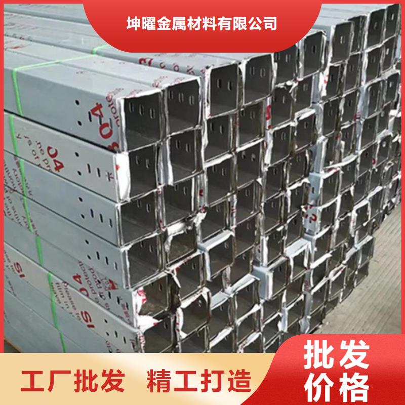防火喷塑桥架销售