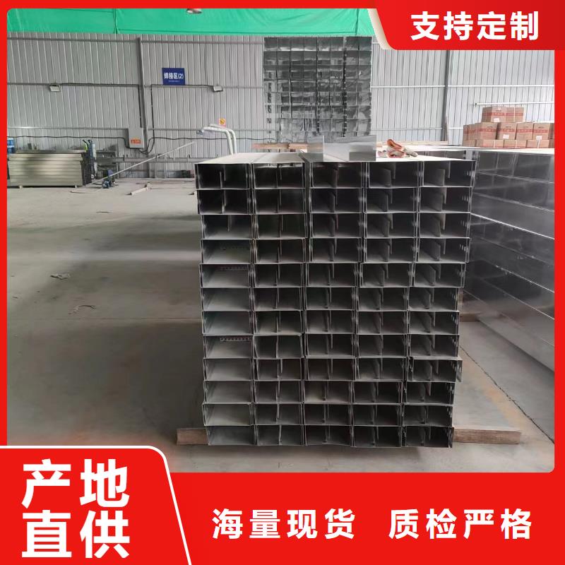 防火喷塑桥架销售