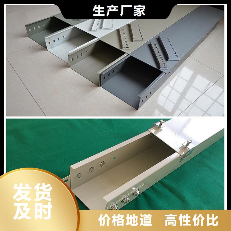 防火喷塑桥架销售