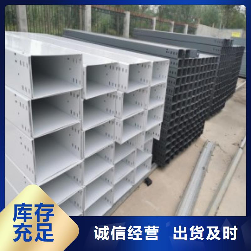防火喷塑桥架销售