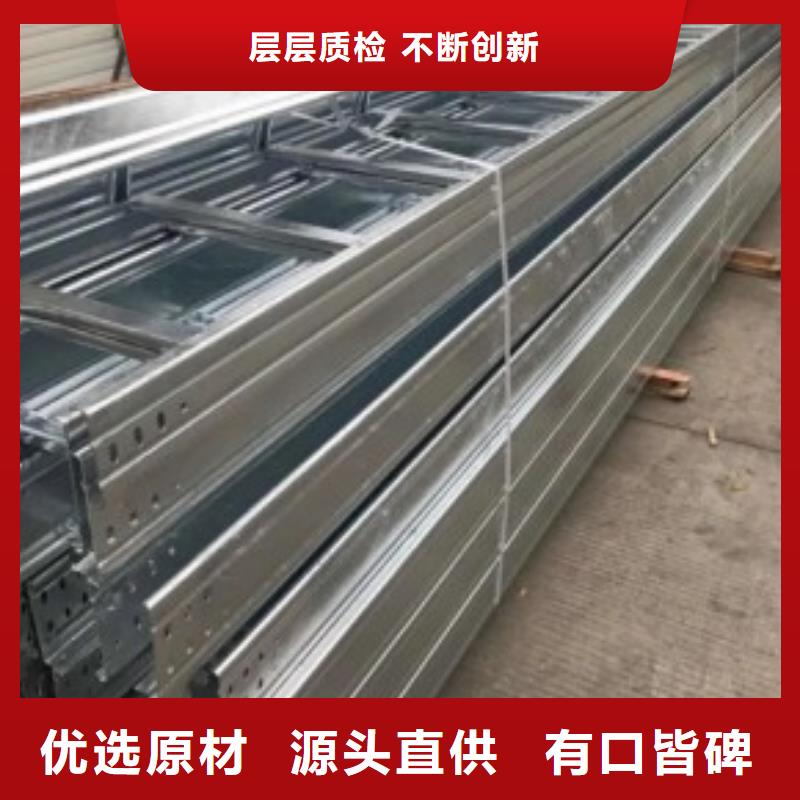 防火喷塑桥架销售