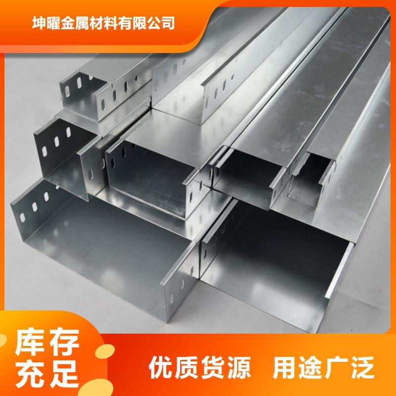 防火喷塑桥架销售