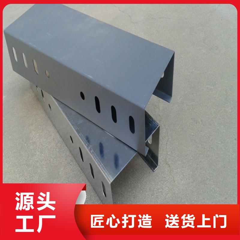 电缆桥架供应商求