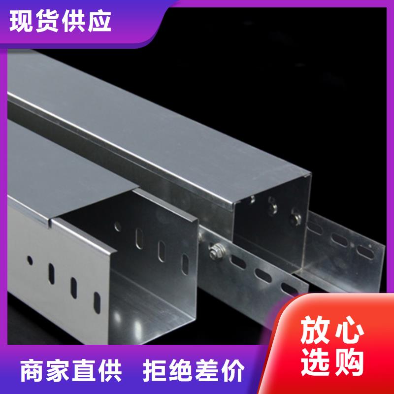 耐腐蚀桥架质量可靠