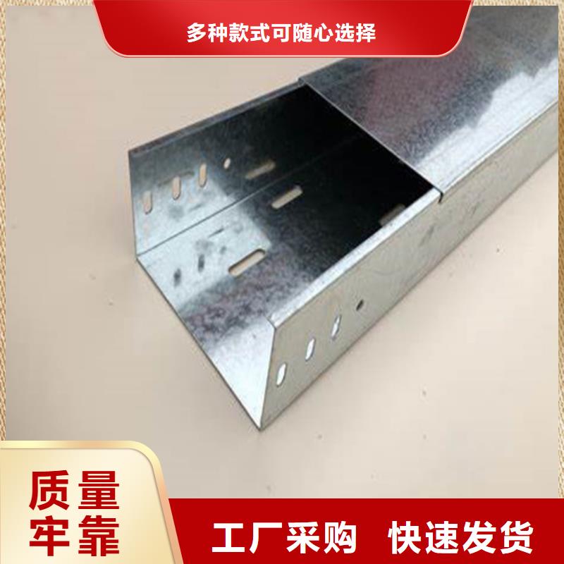 梯式桥架欢迎到厂实地考察
