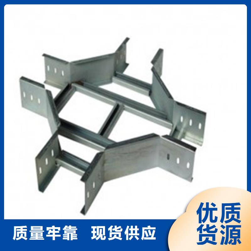 电缆桥架供应商求