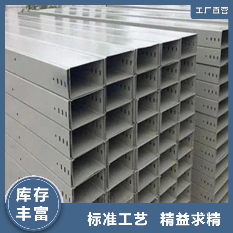 耐腐蚀桥架质量可靠