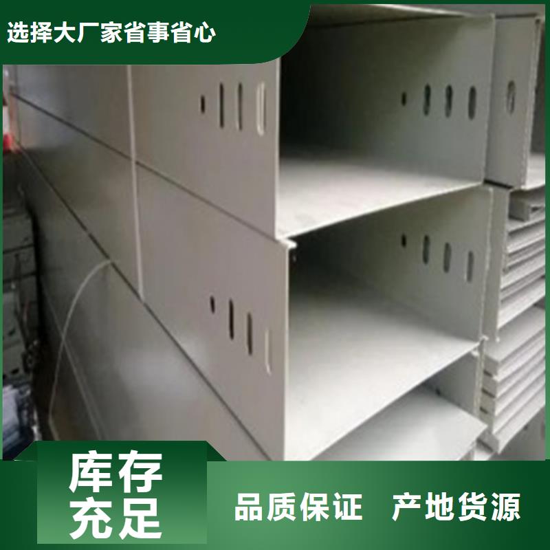 供应组合式桥架现货
