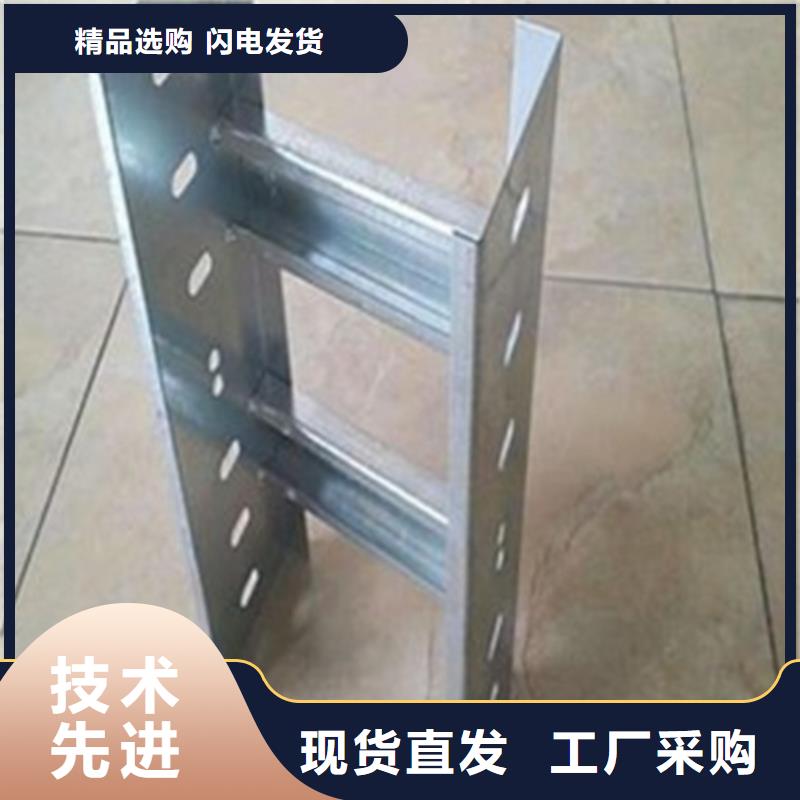 #电缆桥架#-价格透明