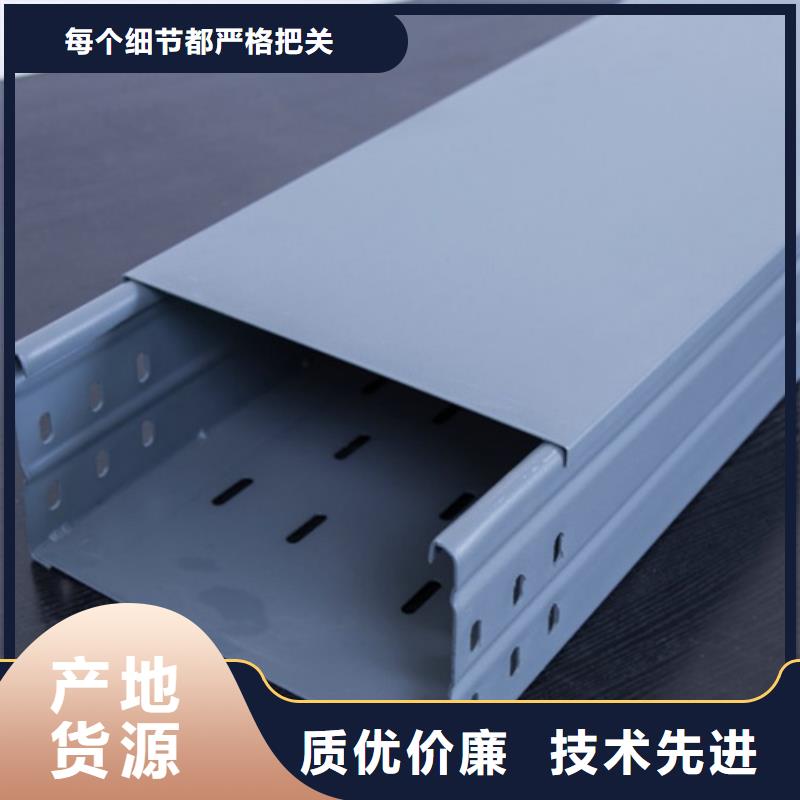 耐腐蚀桥架质量可靠