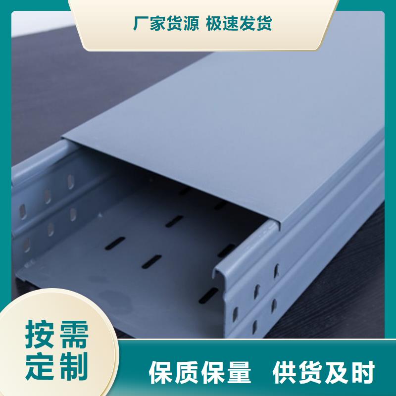梯式桥架欢迎到厂实地考察