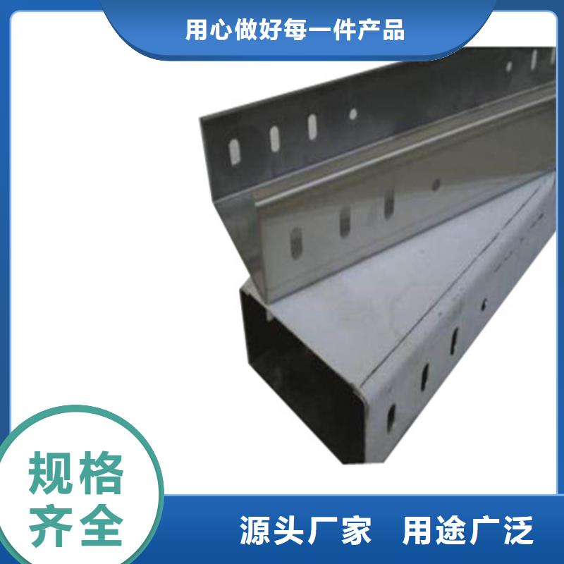 电缆桥架供应商求