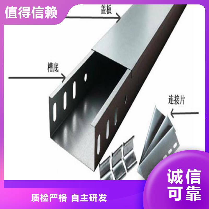 梯式桥架欢迎到厂实地考察