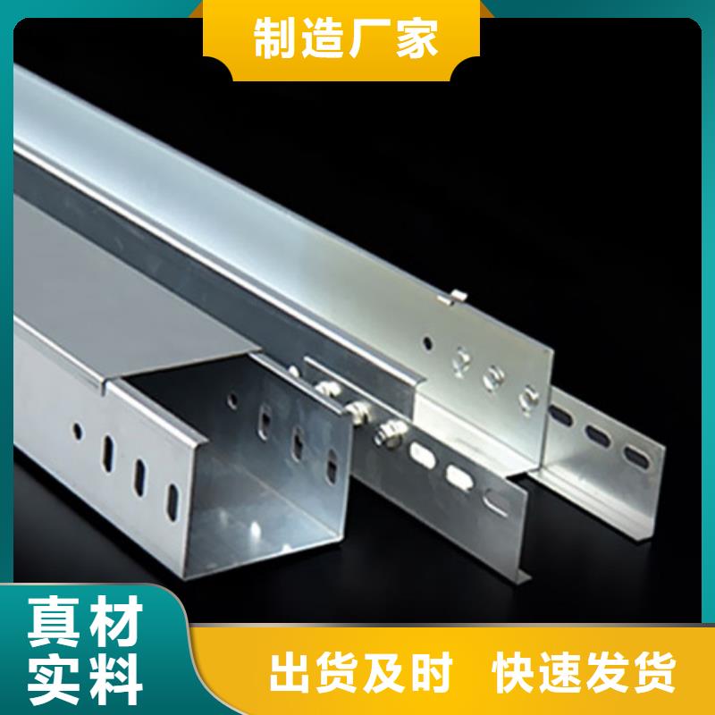 梯式桥架欢迎到厂实地考察
