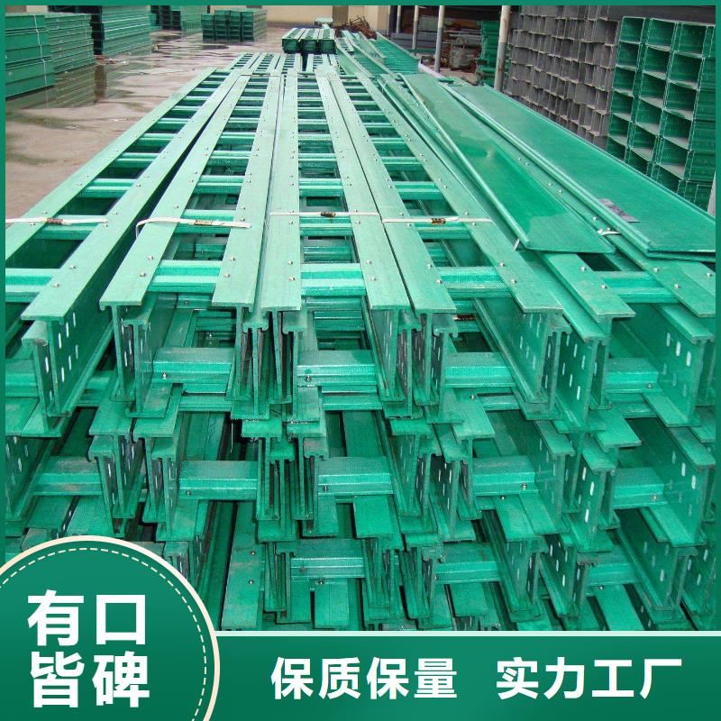 玻璃钢桥架不锈钢电缆桥架免费寄样