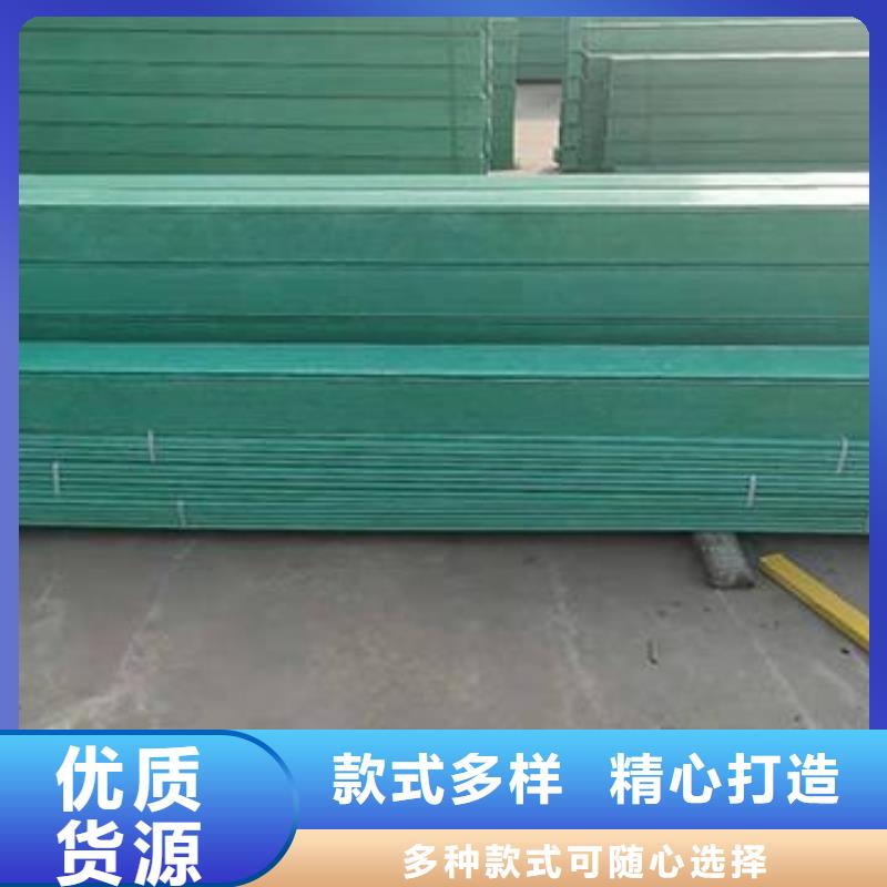 玻璃钢桥架,电缆桥架实力派厂家